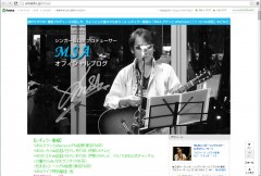 MSA様