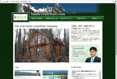 BAUM 様
