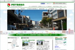 伊那不動産組合様