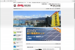 大光電気(株) 様