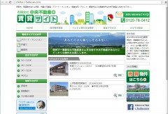 (有)中央不動産 様 賃貸サイト