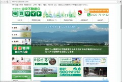 (有)中央不動産 様 売買サイト