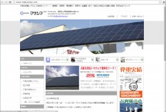 (株)マツシマ 様