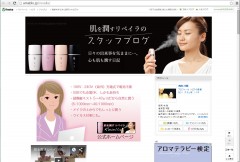エクスティアラ様 リベイラ