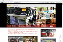 アイネットクリエイティブ様 アメーバブログ