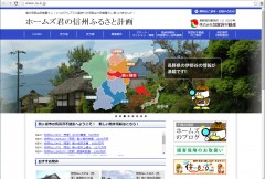 気賀沢不動産様