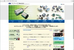 (株)フジマイクロ様