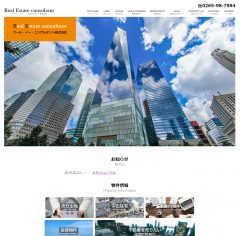 アール・イー・コンサルタント株式会社様