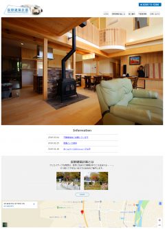 辰野建築計画様